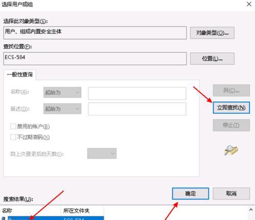 服务器2016的密码设置方法是什么？有哪些安全建议？  第1张