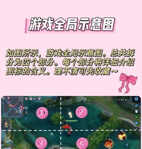 王者荣耀特殊符号图案的制作方法（玩转符号）  第3张
