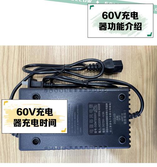 一只鱼充电器的功率是多少瓦？如何选择合适的充电器？  第3张
