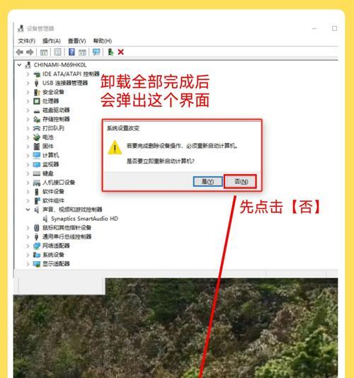 台式电脑突然失去声音（探究电脑声音消失的原因及解决方法）  第1张