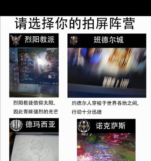 英雄联盟罗伯特任务触发条件？如何开始？  第2张