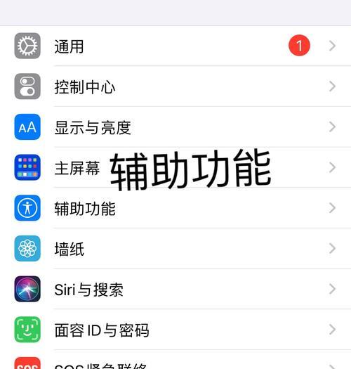 苹果雷达功能如何检测手机？检测手机时需要注意什么？  第1张