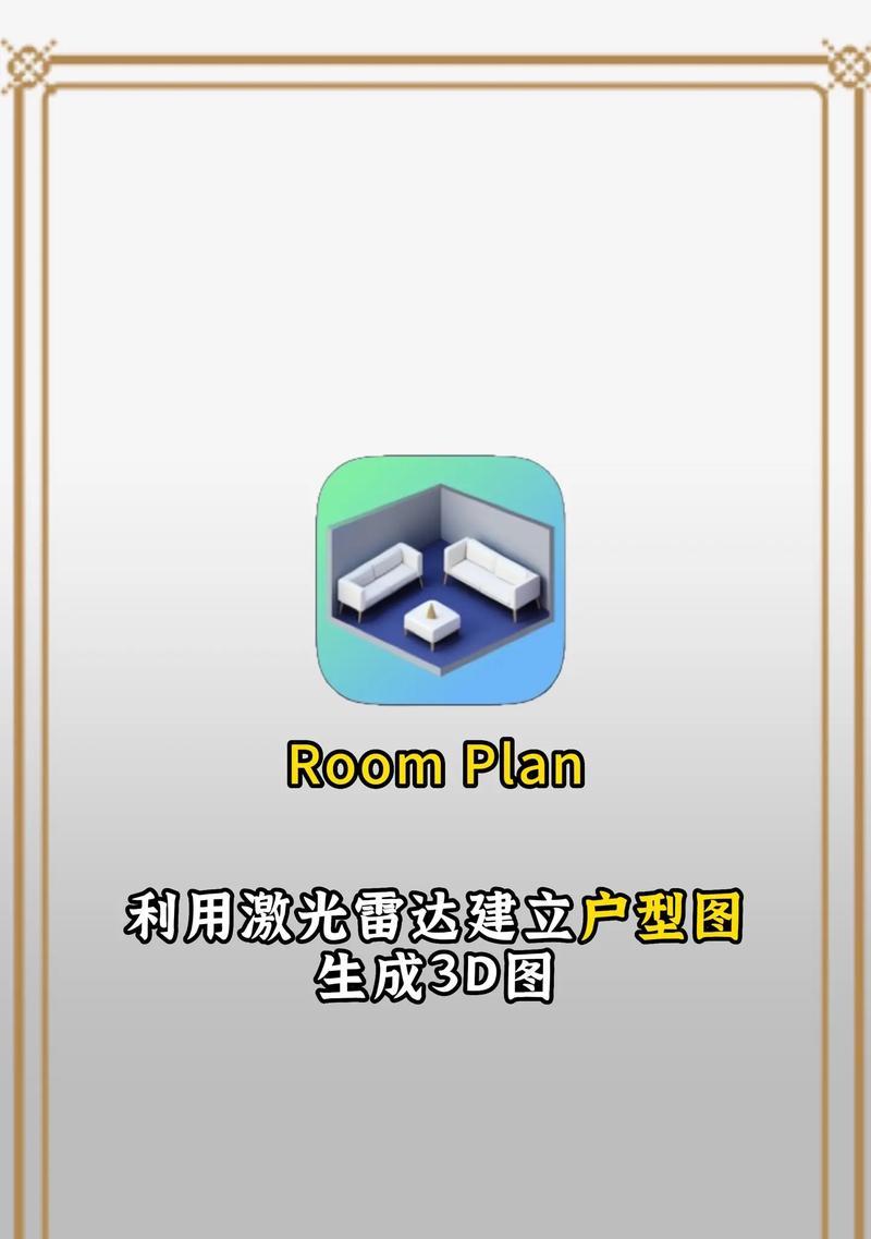 苹果雷达功能如何检测手机？检测手机时需要注意什么？  第2张