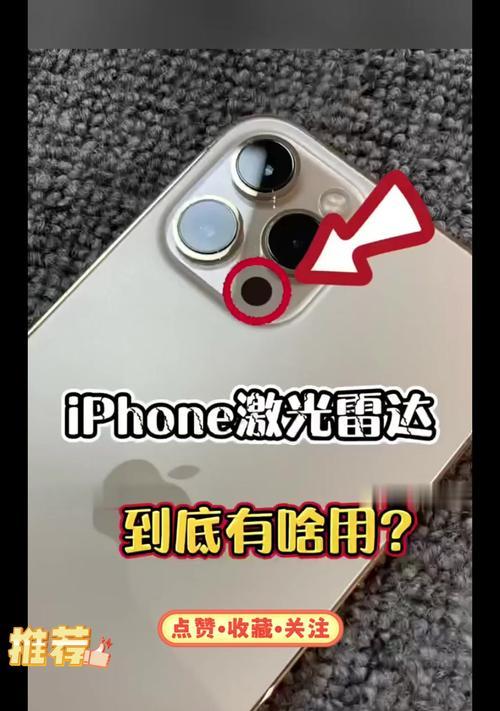 苹果雷达功能如何检测手机？检测手机时需要注意什么？  第3张
