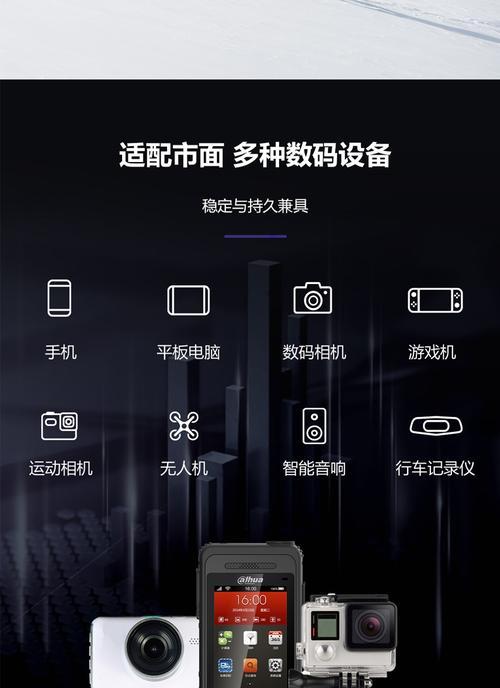 手机摄像头加存储卡有什么好处？使用场景有哪些？  第3张