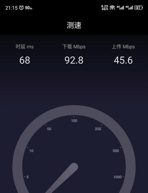 宽带测速（了解你的网络速度）  第1张