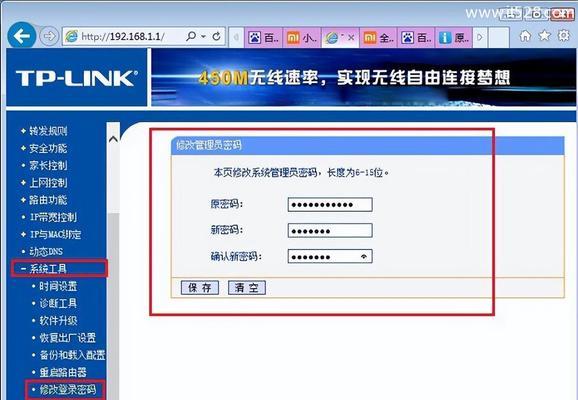 路由器密码重置教程（操作简单）  第2张