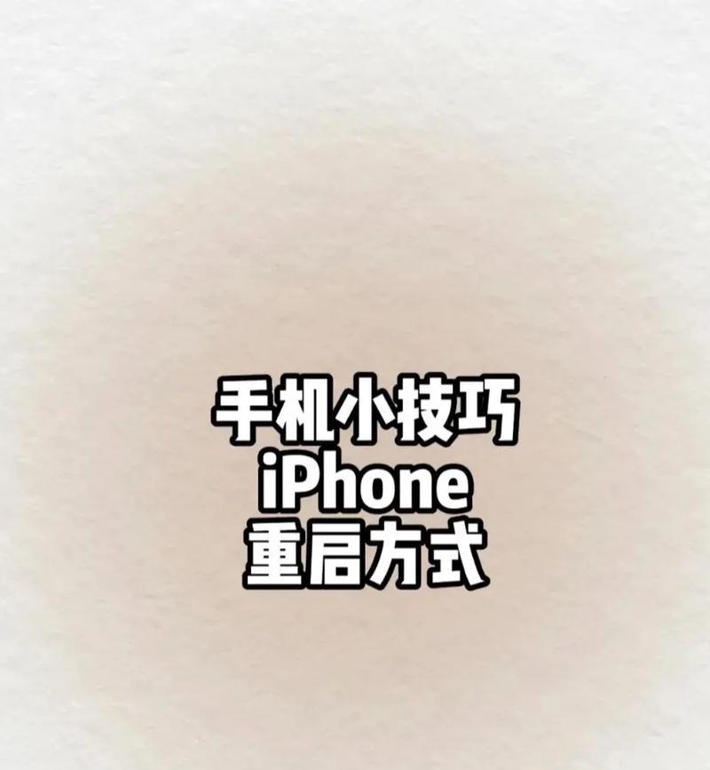 15个方法教你解决手机自动关机问题（15个方法教你解决手机自动关机问题）  第1张