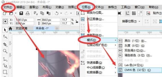 如何用CorelDRAW复制图形颜色为主题（学会CorelDRAW的图形颜色复制技巧）  第2张