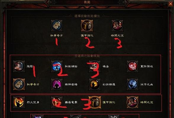 暗黑3法师技能推荐（打造最强法师）  第2张