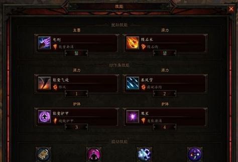 暗黑3法师技能推荐（打造最强法师）  第1张
