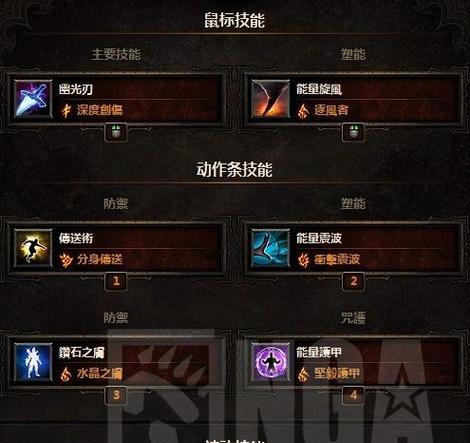 暗黑3法师技能推荐（打造最强法师）  第3张