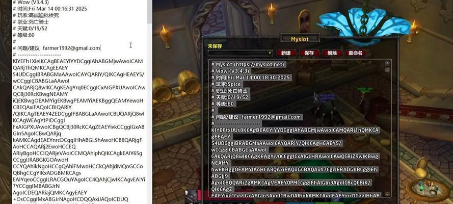 魔兽世界免费游戏模式如何实现？  第2张