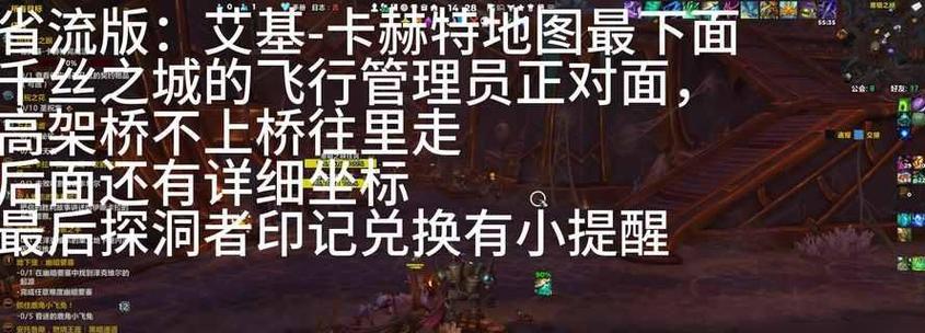 魔兽世界免费游戏模式如何实现？  第1张