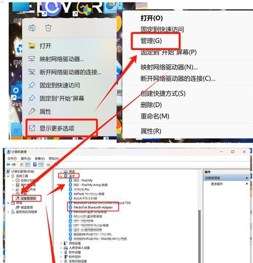 无线网卡驱动异常的修复方法（如何解决无法连接无线网络的问题）  第1张