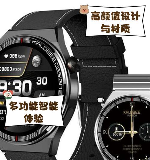 犀牛哥智能手表的性能和特点是什么？  第1张
