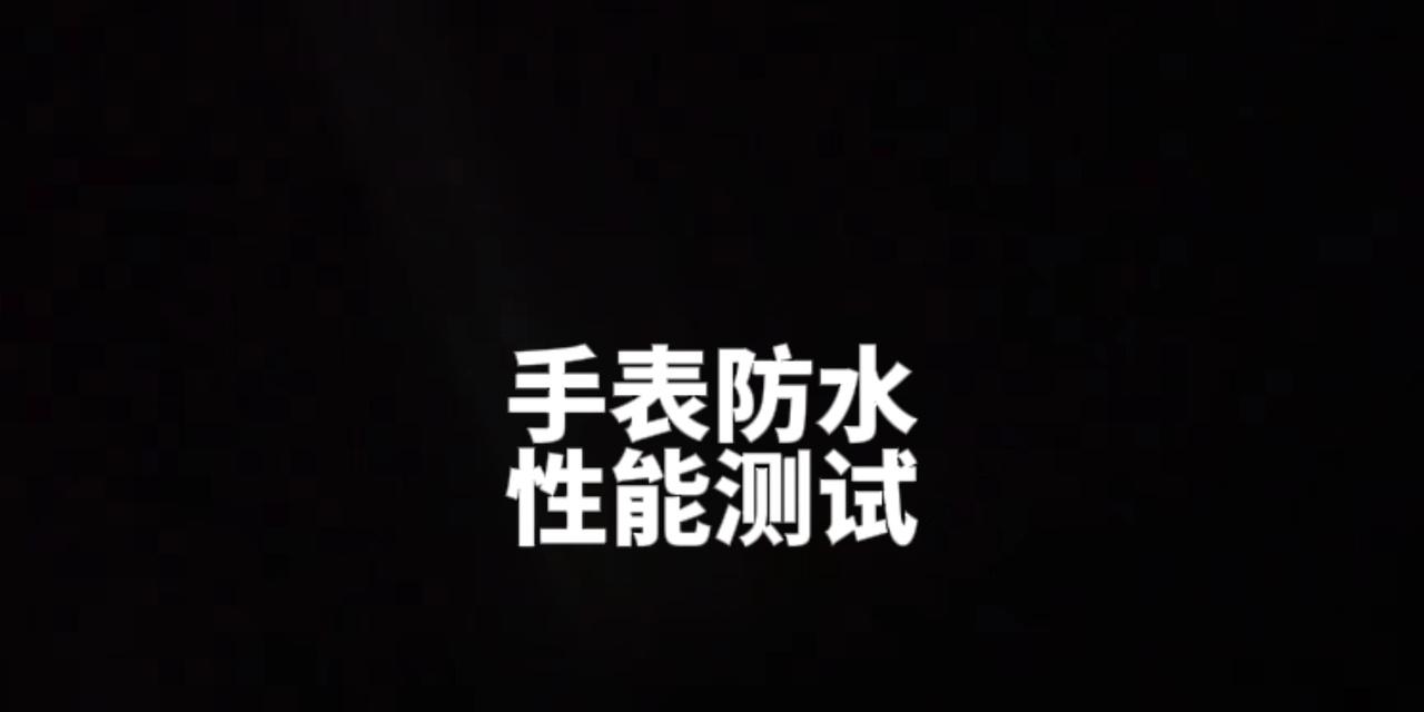 犀牛哥智能手表的性能和特点是什么？  第3张