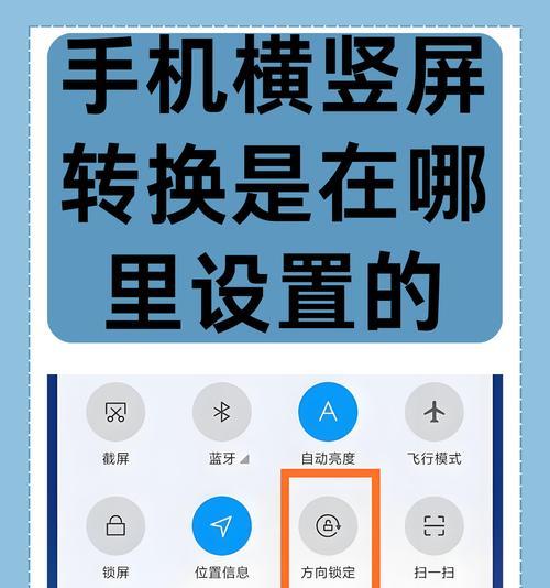 手机连接电脑同屏，轻松分享大屏幕体验（详细教程）  第3张