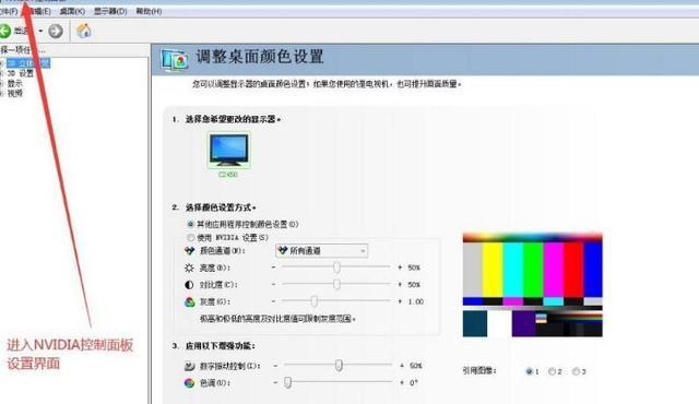如何调整2024年CF烟雾头（掌握最新技巧）  第2张