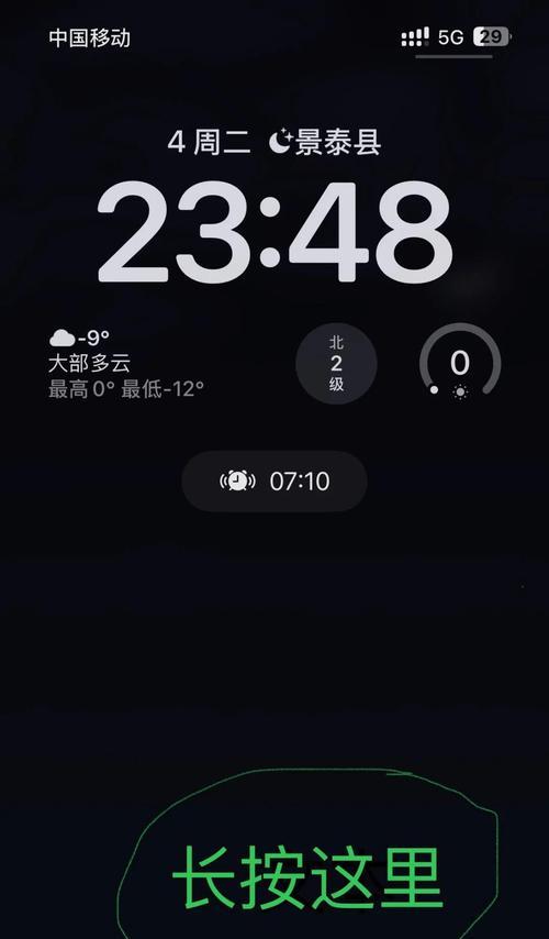 手机教程（简单操作）  第3张