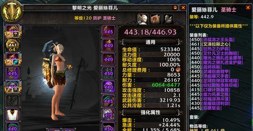 永恒皇宫在魔兽世界中怎么玩？有哪些技巧？  第3张