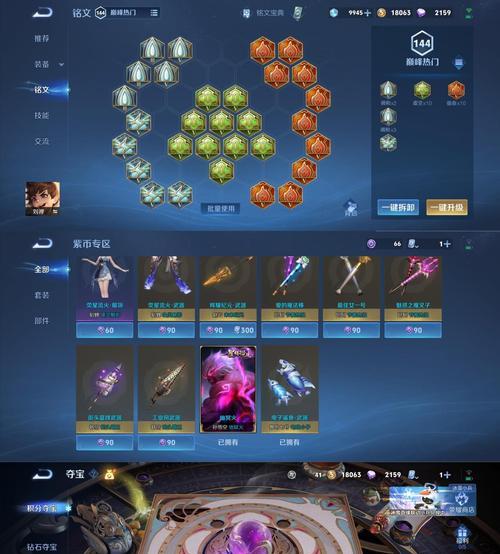 王者魔兽宝箱的获取方式有哪些？  第3张