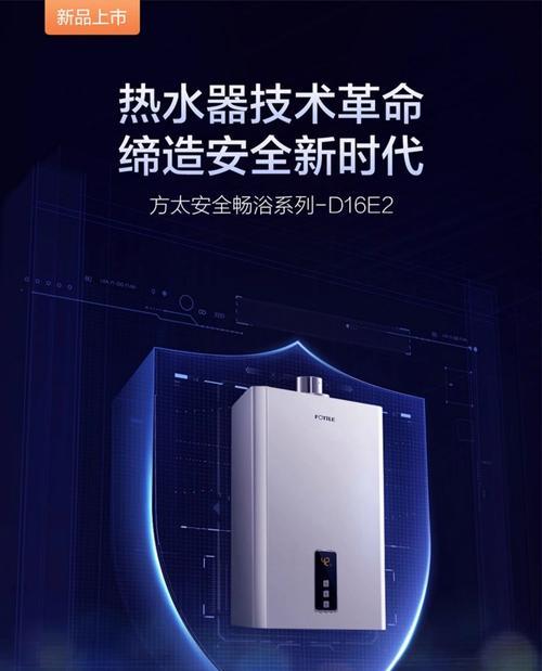 燃热热水器哪个牌子好？如何选择合适的燃热品牌？  第1张