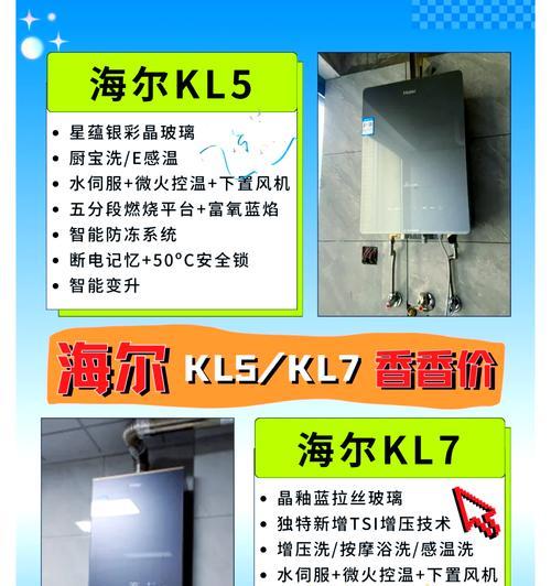 燃热热水器哪个牌子好？如何选择合适的燃热品牌？  第3张
