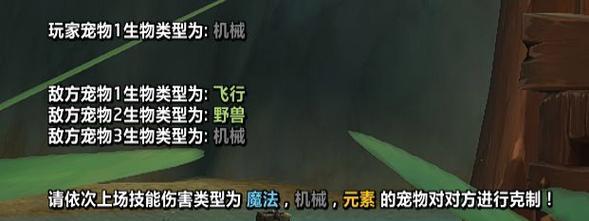 魔兽世界抛弃宠物的正确方法？  第3张