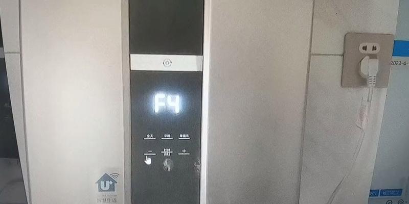 燃气热水器上面出现f4闪烁是什么故障？如何快速解决？  第3张