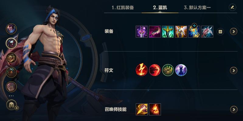 凯隐在英雄联盟中的最佳打法是什么？如何对抗凯隐？  第1张