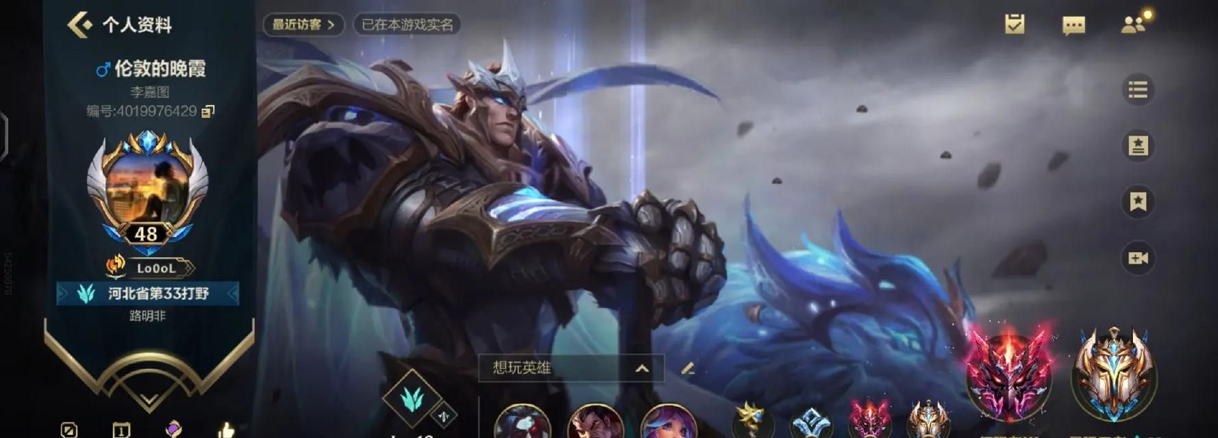 凯隐在英雄联盟中的最佳打法是什么？如何对抗凯隐？  第3张