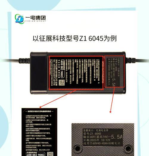60v充电器的电流是多少安培？如何选择合适的充电器？  第1张