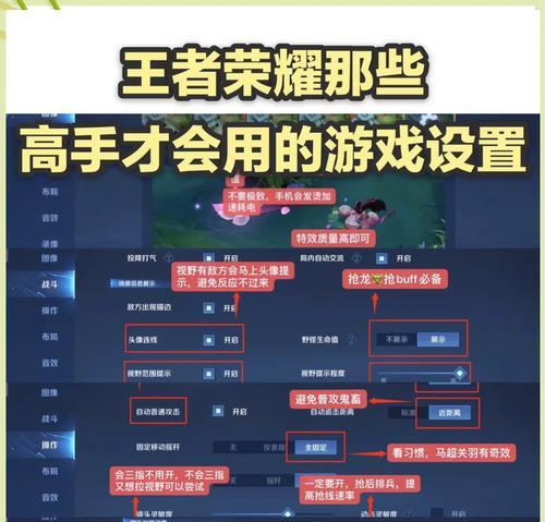 刚开始打王者怎么玩王者荣耀？新手入门和基本操作指南是什么？  第3张