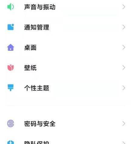 小米11数据线反向充电功能如何启用？使用时需注意什么？  第2张