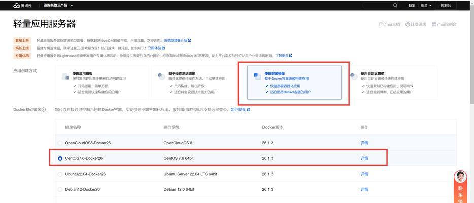 云服务器部署deepsea需要哪些步骤？  第1张