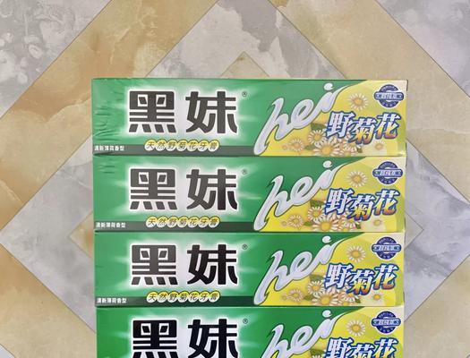 用牙膏祛除黑头小窍门（去除黑头不再难）  第1张