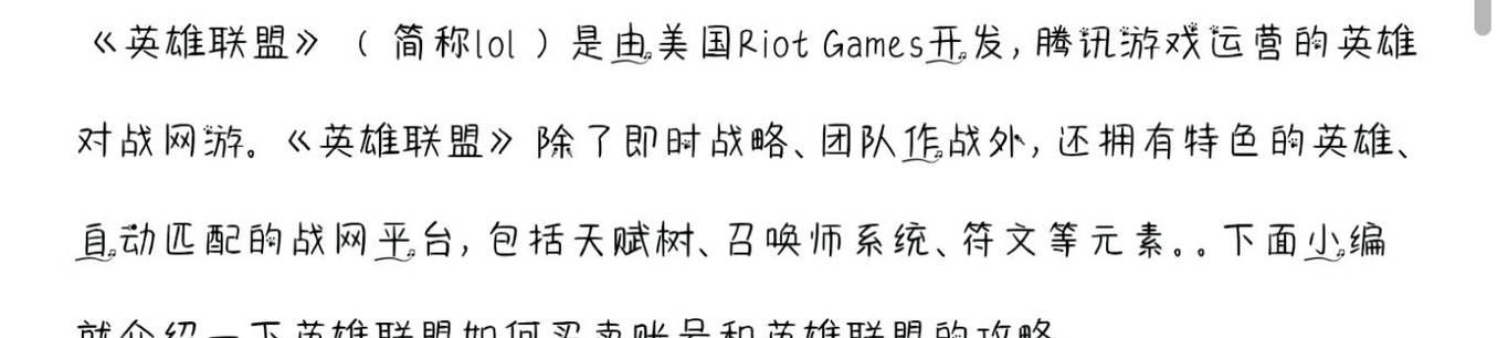 英雄联盟中擅长丢钩子的辅助英雄有哪些？  第1张