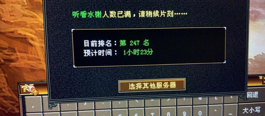 魔兽世界版本回退的原因及解决办法是什么？  第1张