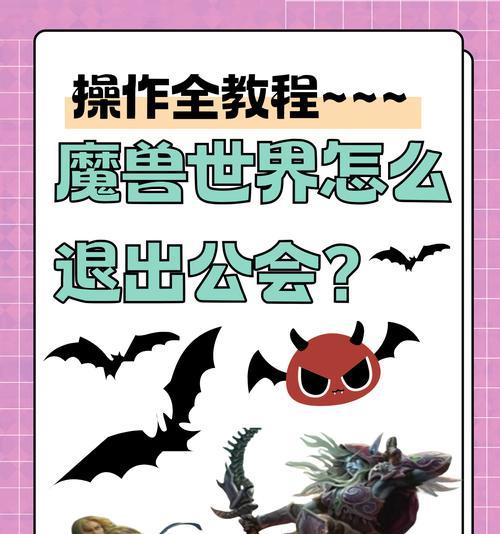 魔兽世界版本回退的原因及解决办法是什么？  第3张