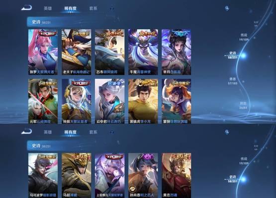 王者荣耀R挂适合哪些英雄？  第2张
