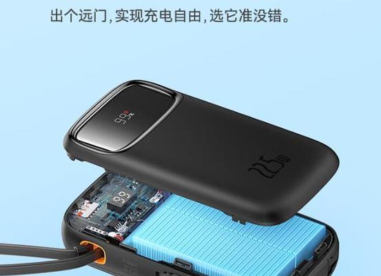 大锤移动电源性能如何？使用体验好吗？  第2张