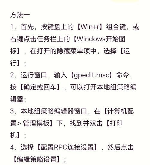 共享网络打印机驱动安装教程（如何安装打印机驱动程序并分享给其他设备使用）  第2张