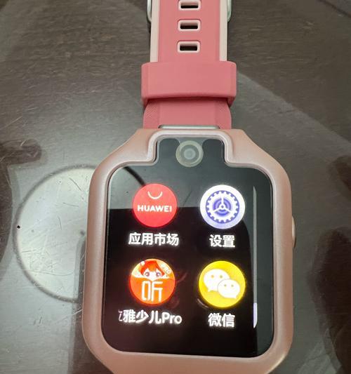 智能手表的拼音怎么读？智能手表的正确发音是什么？  第3张
