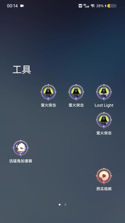 官服转抖音服务器需要哪些步骤？  第2张