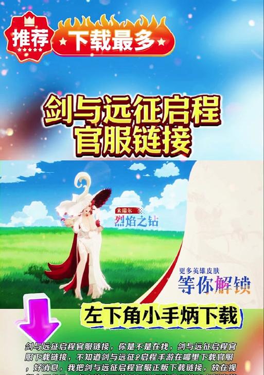 官服转抖音服务器需要哪些步骤？  第1张