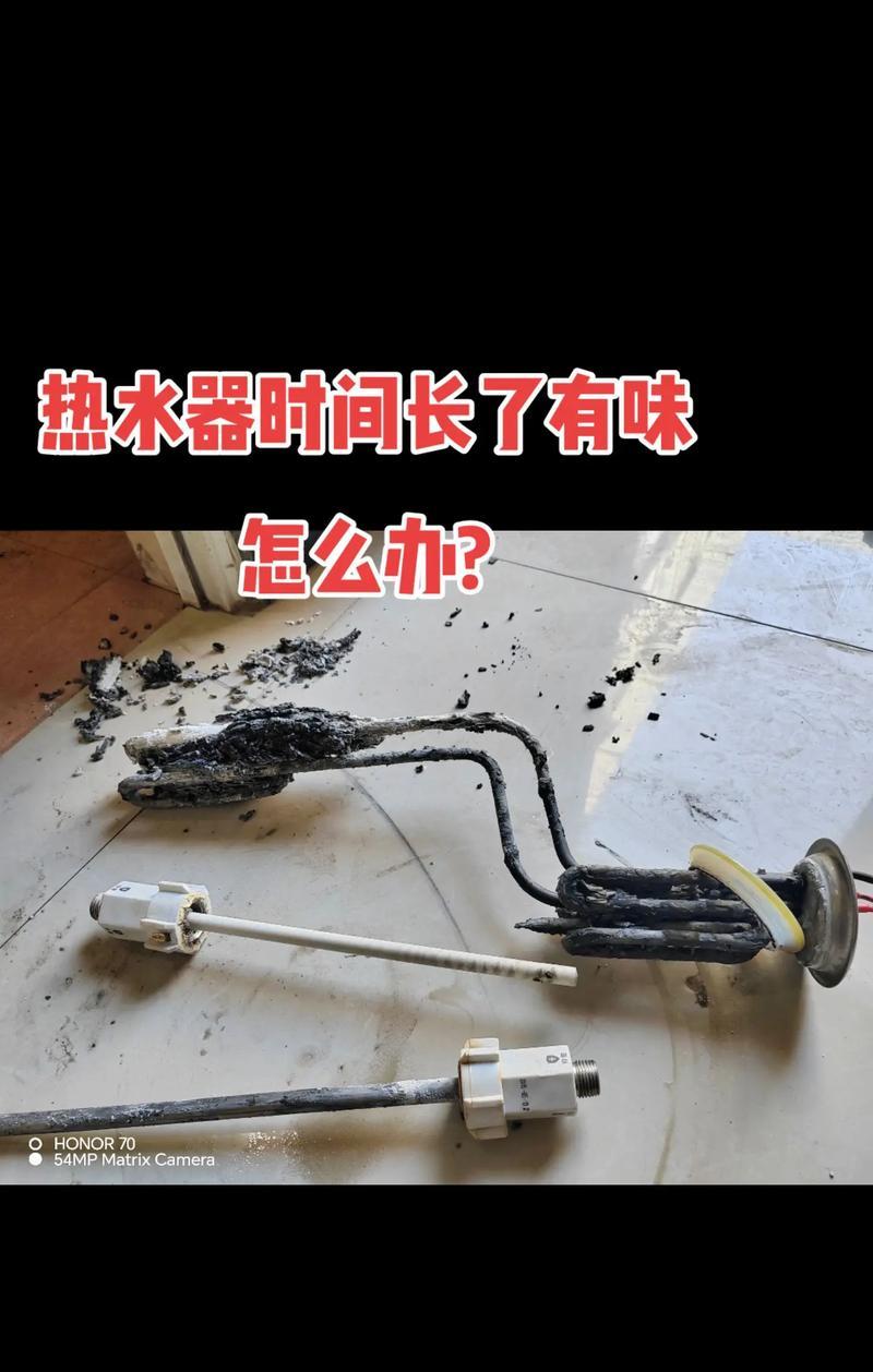 美的50热水器怎么清洗？清洗过程中应该注意什么？  第3张