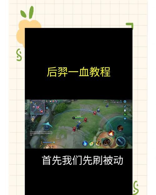 在日本如何体验王者荣耀？有哪些特别的操作或设置？  第1张