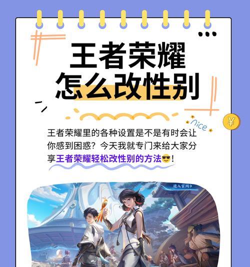 在日本如何体验王者荣耀？有哪些特别的操作或设置？  第2张