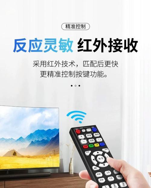 万能遥控器如何与华为机顶盒配合使用？操作步骤是什么？  第1张